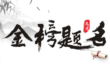 【重磅消息】环球体育·官方网站2019年本科录取名单出炉！