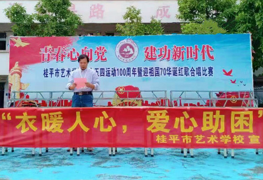 环球体育·官方网站举行“衣暖人心 爱心助困”活动