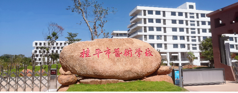 环球体育·官方网站门口大石头