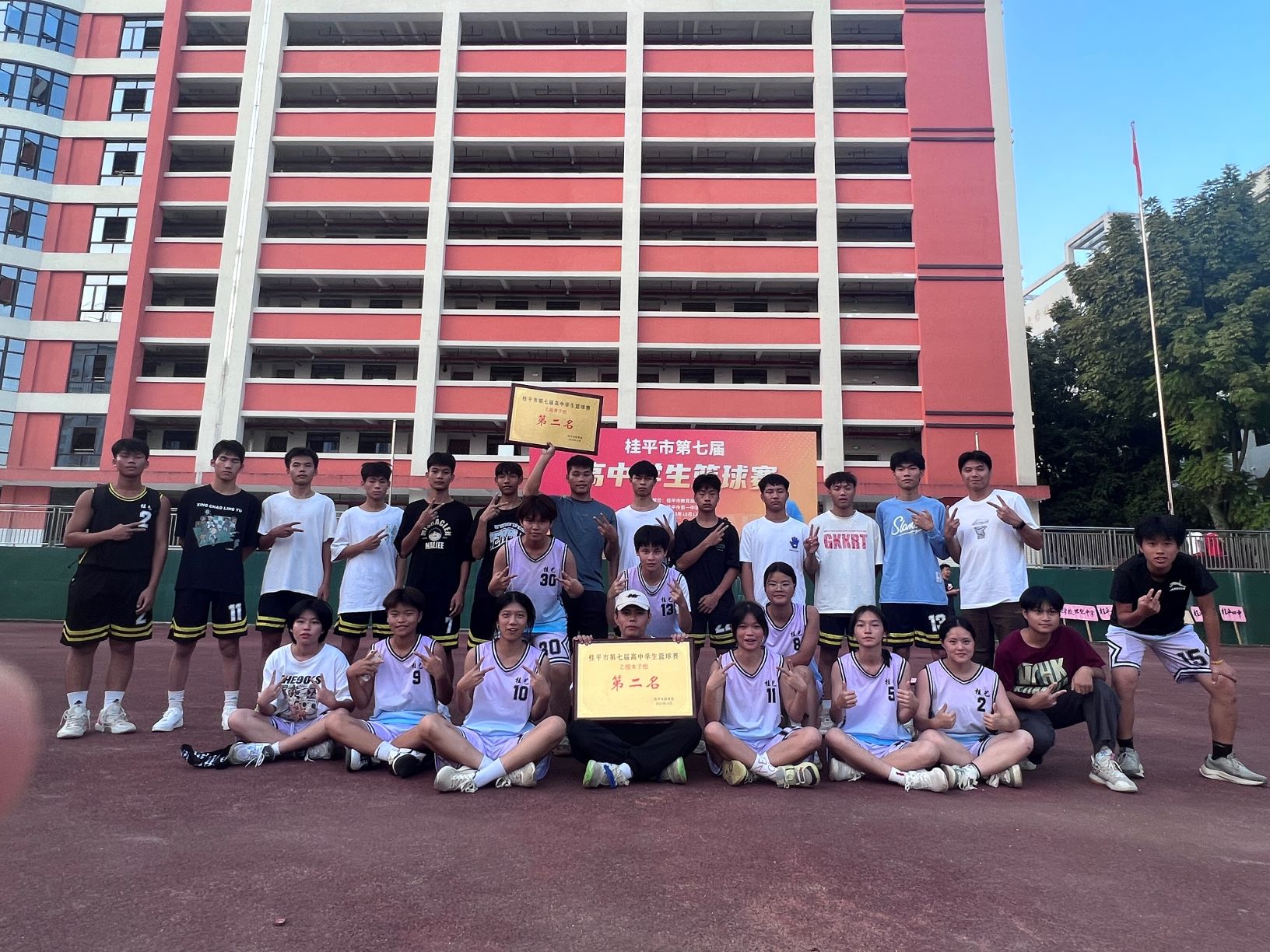 祝贺我校篮球队男队、女队分别获得桂平市第七届高中学生篮球赛第二名 丨 环球体育·官方网站
