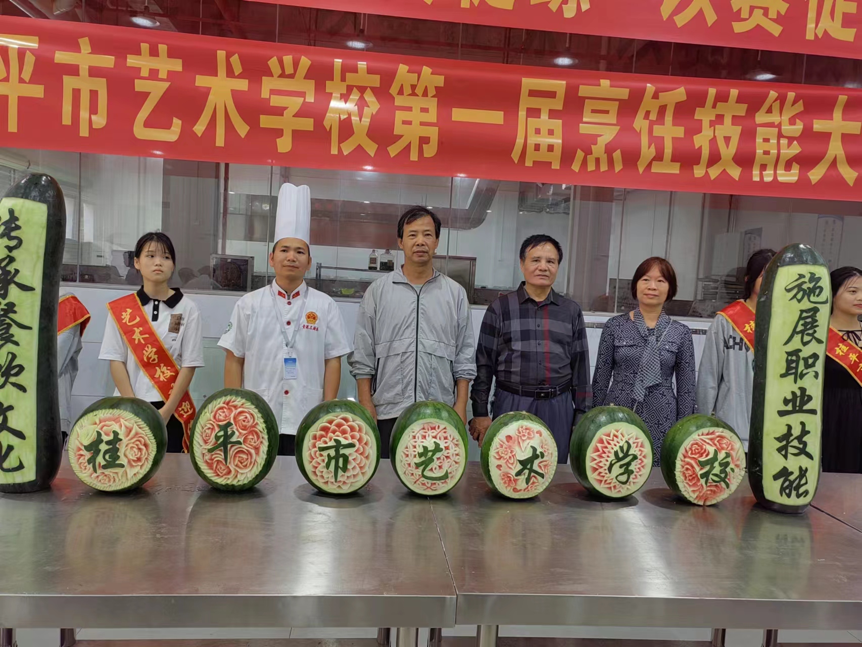 环球体育·官方网站第一届烹饪技能大赛圆满结束 丨 环球体育·官方网站