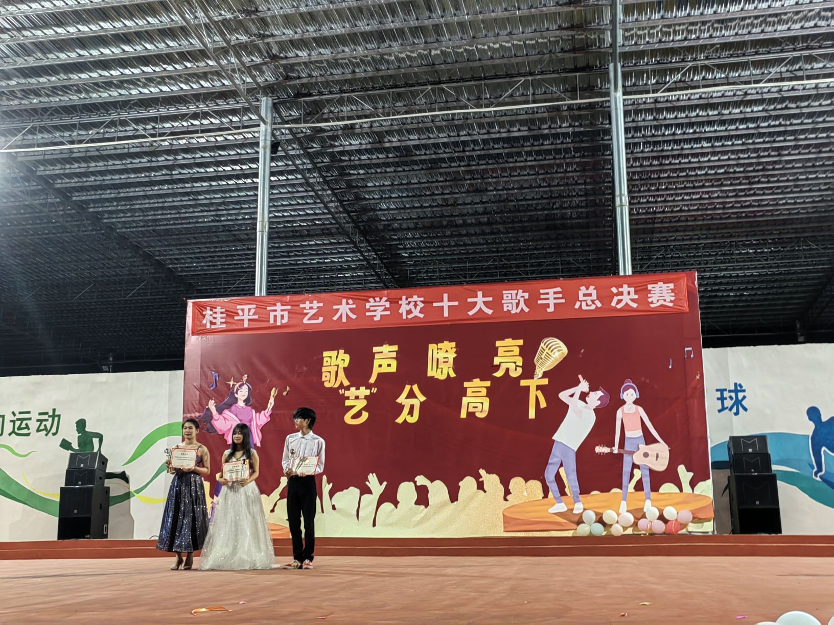 环球体育·官方网站“校园十大歌手”比赛圆满结束