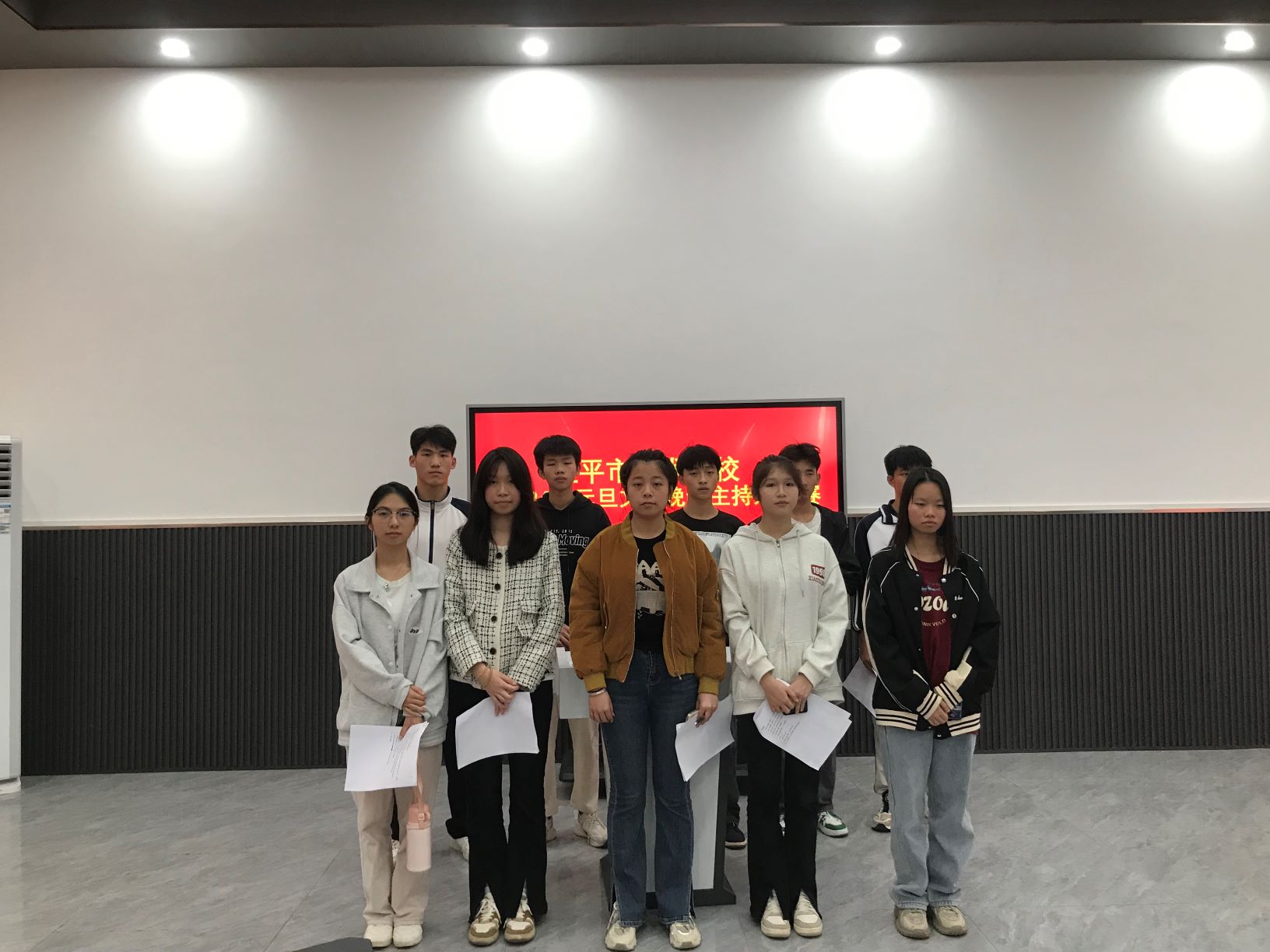 环球体育·官方网站举办元旦文艺晚会主持人大赛