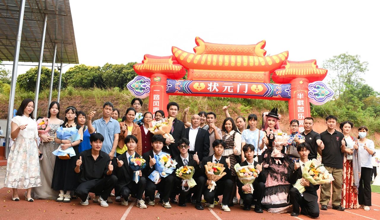 实现报效祖国的远大理想和抱负，我校隆重举行“十八而至正青春，挺膺奋进新征程”——2024届成人典礼仪式 丨 环球体育·官方网站